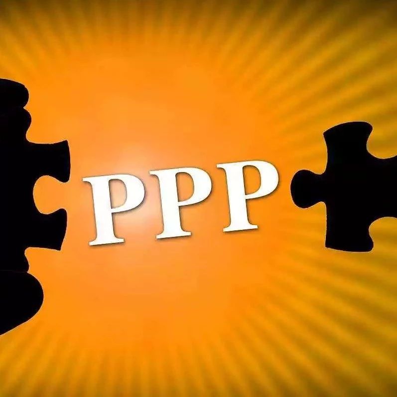 【观点】PPP条例有望年底前发布将支撑基建投资回升