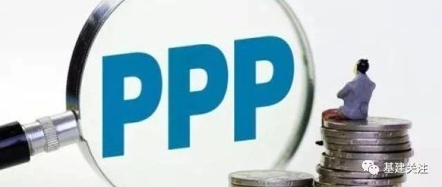PPP融资现状调研:银行放贷谨慎,专项债、证券化乏力