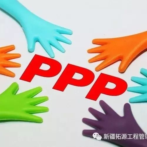 中国第四批PPP示范项目出炉记