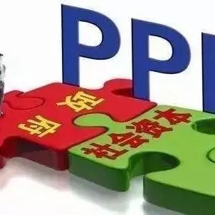 【ppp】天津对PPP项目实施“以奖代补”管理