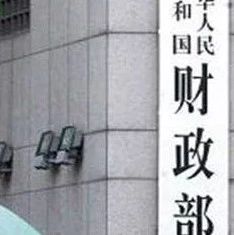 九江市首次召开PPP项目财政业务交流会