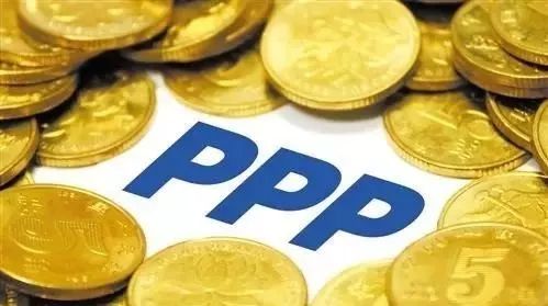 财政部积极规范重塑PPP模式项目数量和投资额持续增长