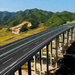 景谷至宁洱高速公路PPP项目资格预审公告