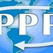 【PPP业务】一号文“见”|10月PPP要闻合辑