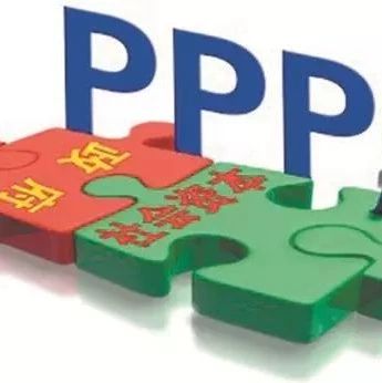 湖南智库·PPP研究丨浅析PPP项目合同不规范问题