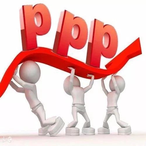 【PPP业务】PPP咨询工作关键点和风险点把握