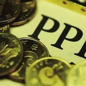 银行对“PPP停贷”机构内部会议纪要.