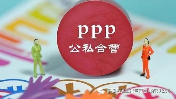 中国PPP市场透明度报告发布:河北云南吉林位列前三