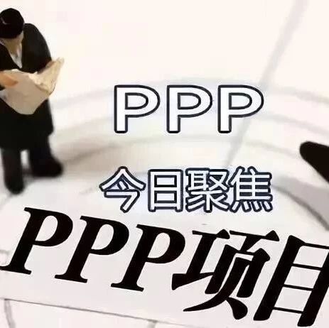 PPP在线|福建PPP基金首笔存量资产PPP项目落地平潭