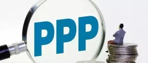 重磅政策|财政部新规:PPP项目未来支出责任非政府负债