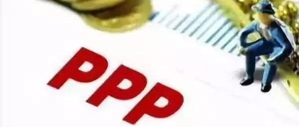 甘肃白银周金平律师||PPP案例分享:成功的PPP项目一定要先做好融资!