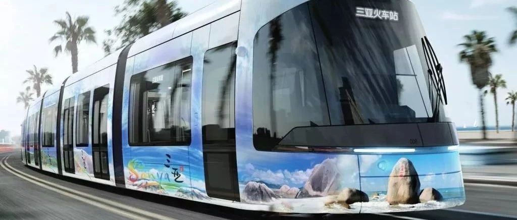发改委公布的PPP项目典型案例-海南省三亚市有轨电车示范线工程