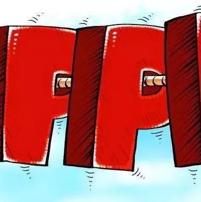 PPP核心之实施方案编制六大要诀