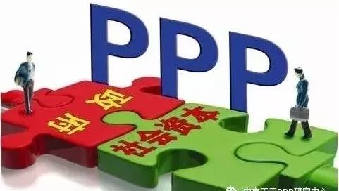 PPP清库正在进行时1.4万项目被波及