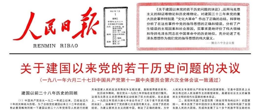 忠声|财政部出台/关于PPP若干历史问题的决议(2019年)