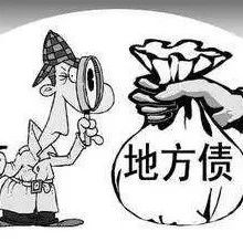 PPP和地方债结合方能撑起“稳增长”重担