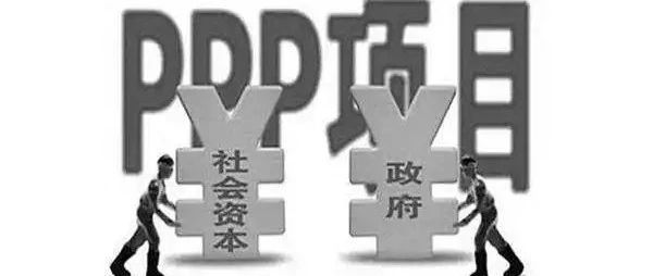 【润扬观点】基于财金〔2019〕10号文--园区类PPP项目实施建议