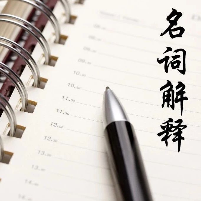 名词解释——PPP模式