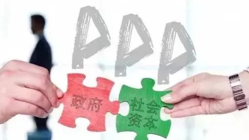 学习|明白了PPP、EPC,那PPP+EPC又是什么鬼?