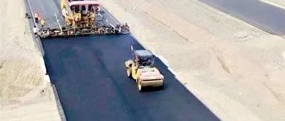 123亿陕西眉县至太白公路PPP、洛阳地铁1号线等项目招标