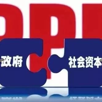 行业快报|“PPP模式”加速推进湘潭新型智慧城市建设
