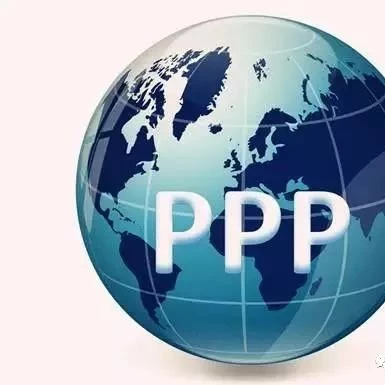 【研究】PPP物有所值评价中折现率的选择——基于STPR法与CAPM模型