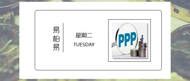 河南PPP项目再调整,新入库4个高速公路项目