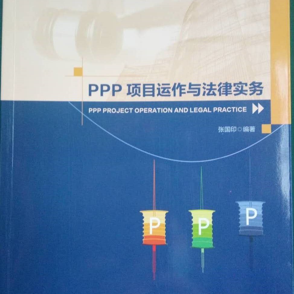 一图看懂江苏PPP项目如何入库