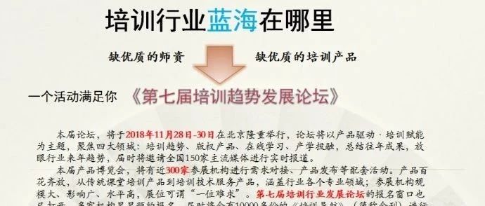 课程大纲|《PPP模式背景下的特色小镇全流程操作实务与案例解析》