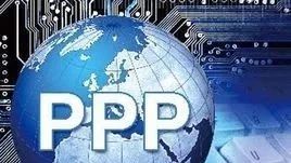 治理论坛|刘蕾:PPP模式助推国家治理现代化