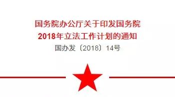 【协天成PPP专栏】2018年将出台条例!