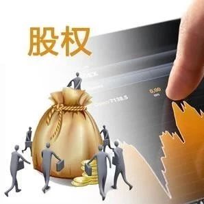 PPP热点问题解析:社会资本是否可以转让PPP项目公司股权?
