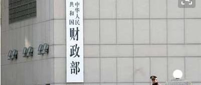 财政部:PPP工作聚焦“六稳”目标