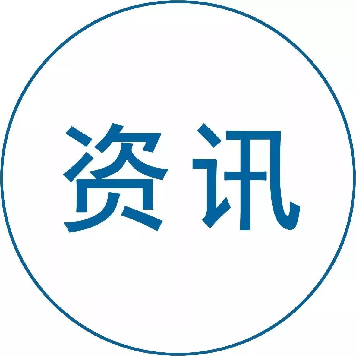 看看谁“瓜分”了全国逾9万亿元PPP项目?