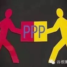 2018年中国PPP发展现状及发展趋势分析