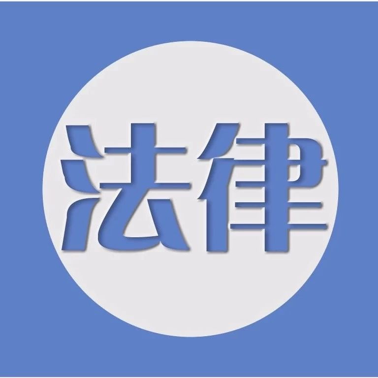 关于PPP立法的若干建议