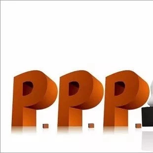 一个月,PPP中心要清退近百家中介咨询机构出库