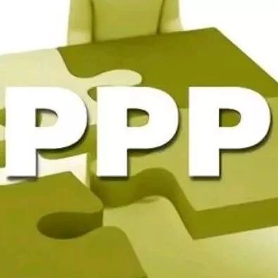 【PPP业务】贵州省发布民间投资和PPP项目工程包,93个项目总投资超1400亿元(附项目表)