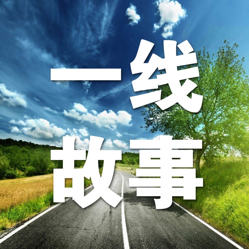 助力宁德工业园区建设,宁德东侨PPP项目获最美“敬业福”