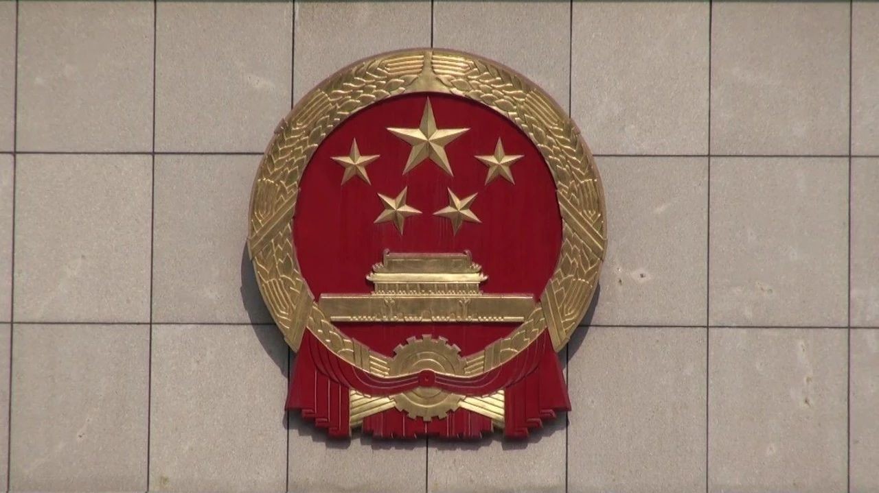 国务院常务会议要求有序推进PPP项目