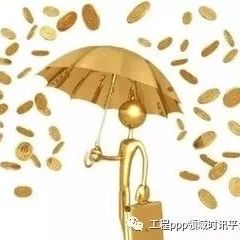 编制PPP项目社会资本方采购方案的几点思考利空出尽,拐点已至?城投债又能投了?