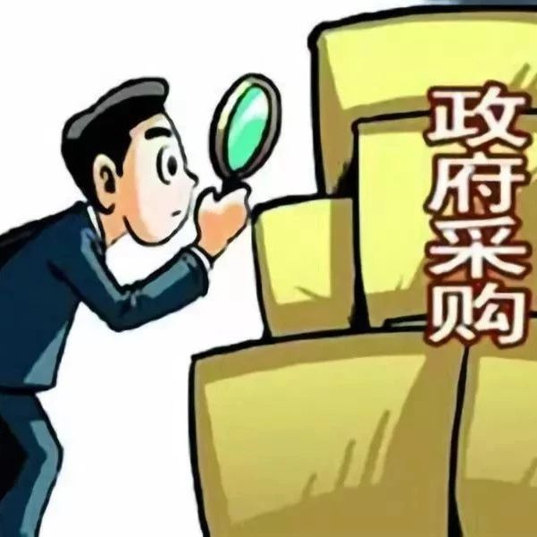 浅谈PPP项目采购之“两标并一标”