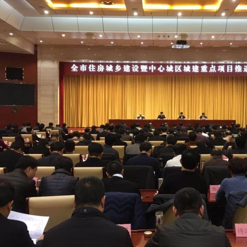 速看!2018年德州中心城区城建计划刚刚出炉!