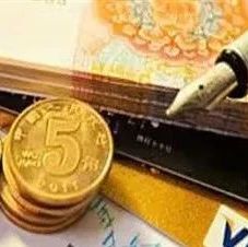 PPP项目会计核算方法