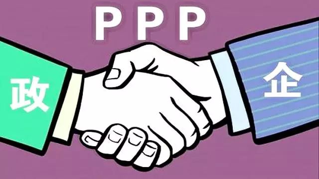 PPP市场的监管是行业的绊脚石还是磨刀石?