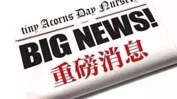严格防范地方债务风险-发改委、财政部194号文引业内关注