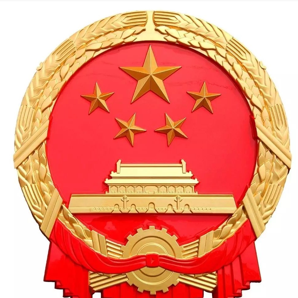 连载|财政部PPP问题咨询反馈(十)
