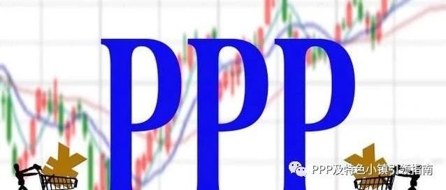 监管组合拳纾困民企PPP公司流动性望缓解