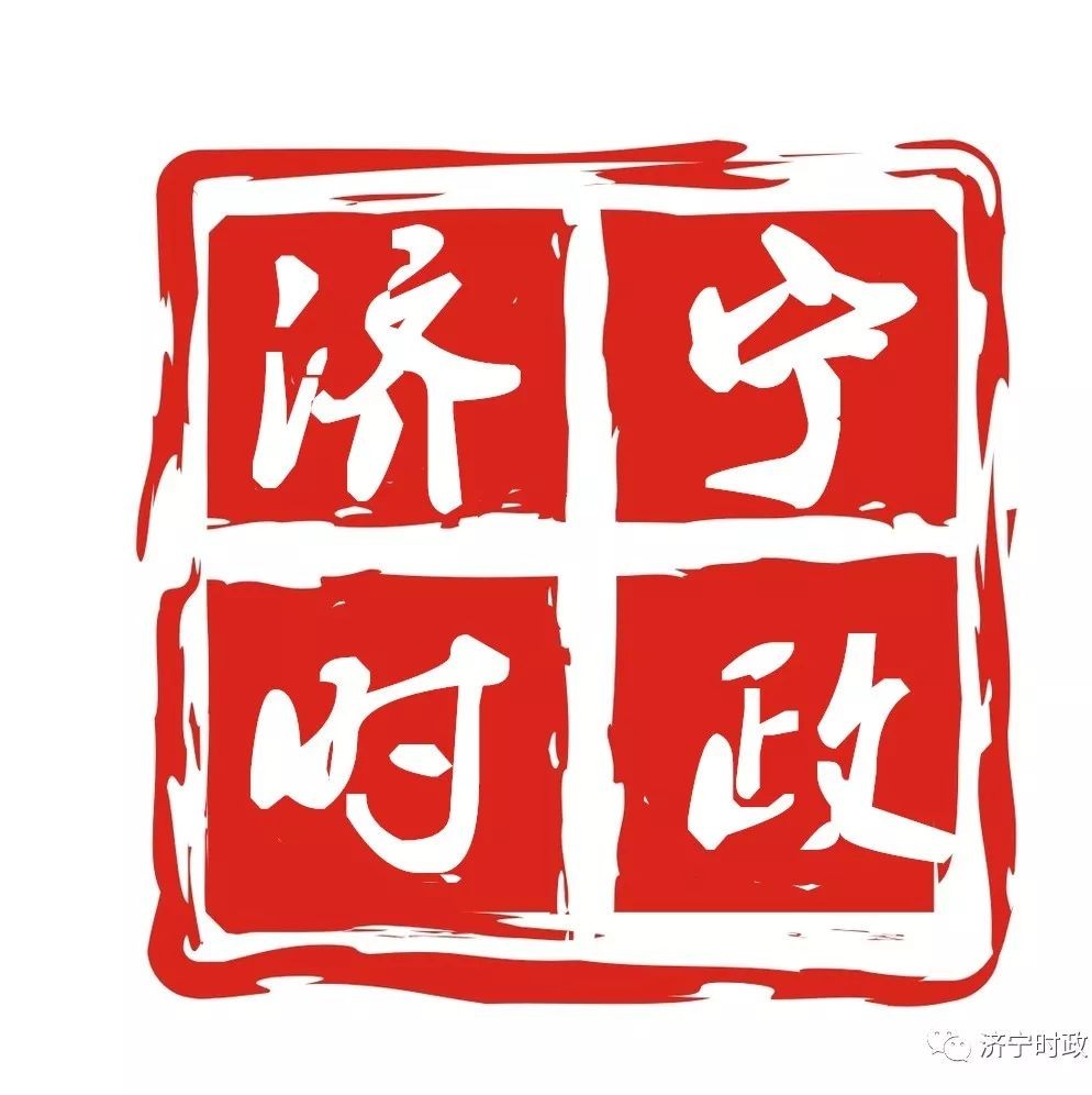 【聚焦】济宁一项目入选,35个文化类PPP项目获得财政部2亿元奖励!