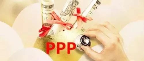 明白了PPP、EPC,那PPP+EPC模式碰撞之下有哪些优势?